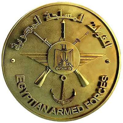 EGYPTIAN MINSTRY OF DEFENSE LOGO 400×400